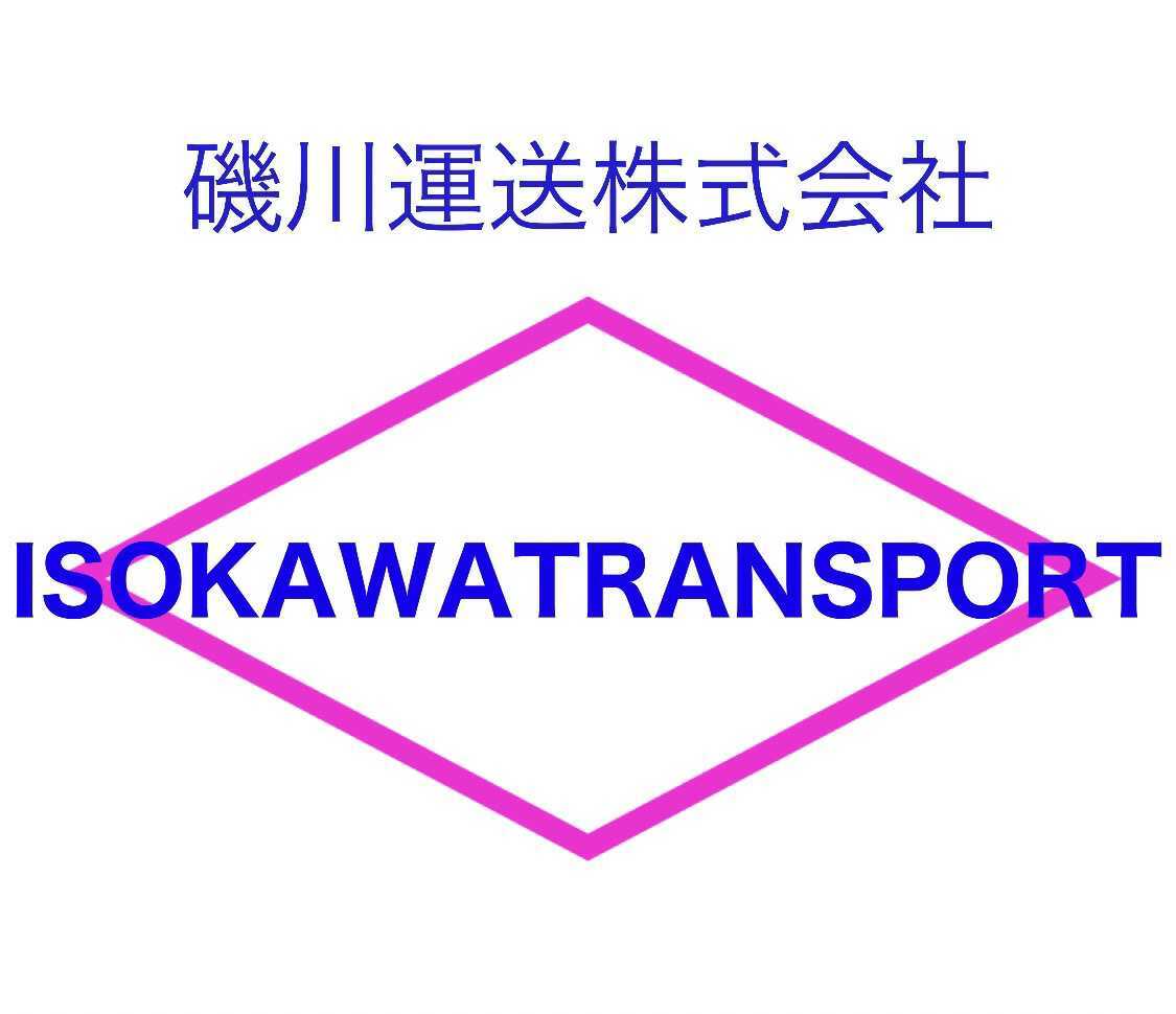 公益財団法人　川崎市産業振興財団　ナノ医療イノベーションセンター
